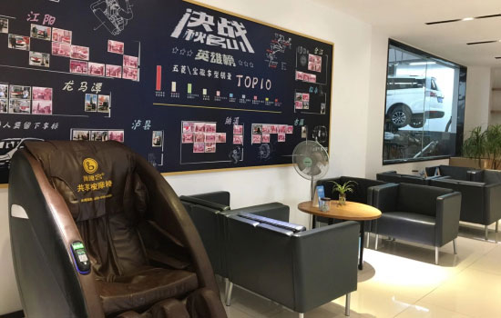 重庆按摩椅体验店（西屋按摩椅实体店地址）